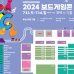 2024 보드게임콘, 아이돌데뷔 카드게임 공개합니다.